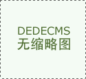 中国建建业市场前景取投资计谋规划阐发
